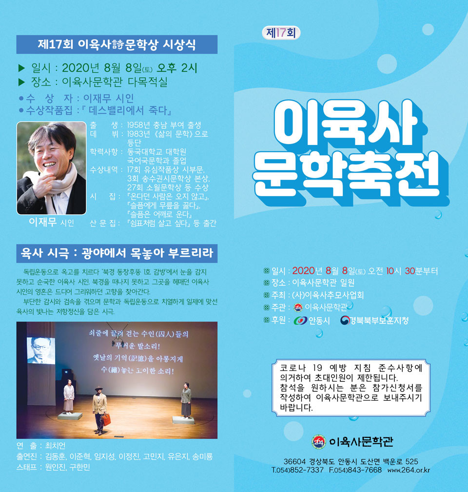▲행사 브로슈어