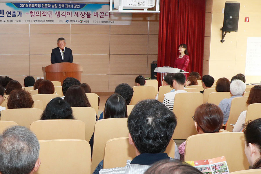 ▲2019 신도시인문학숲길산책
