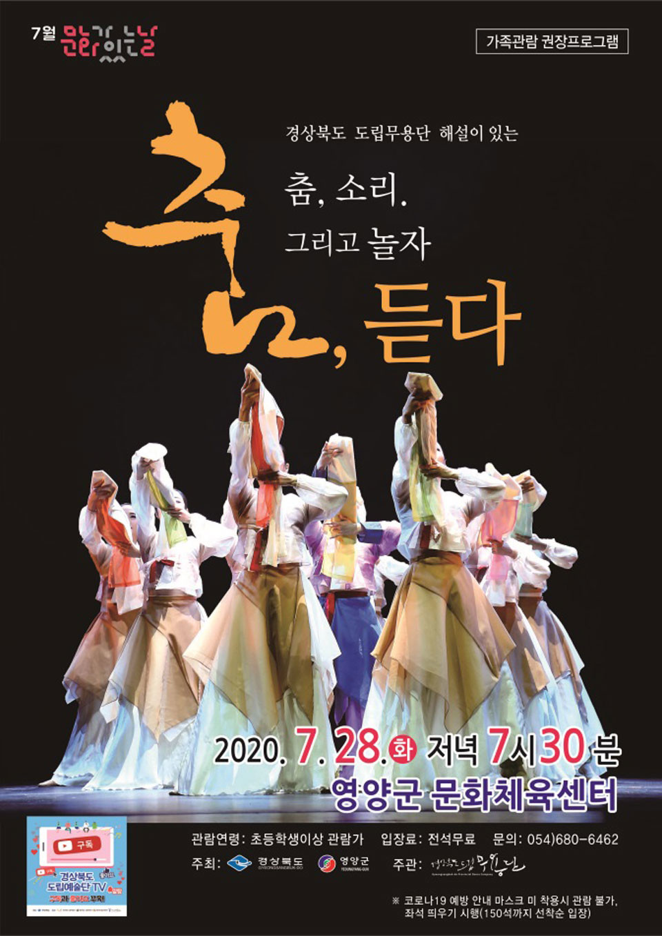 ▲행사 포스터.