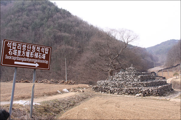 ▲석탑리방단형적석탑. 학가산 뒤에 있는 석탑으로 쌓은 시기는 정확히 알 수 없으나 삼국시대 것으로 추정되며, 많은 전설을 간직하고 있는 석탑이다.