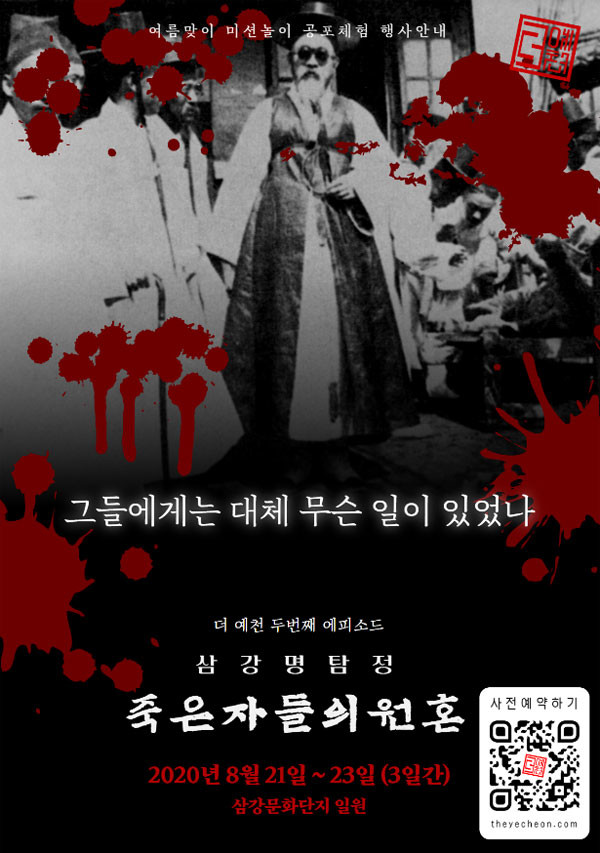 ▲행사 포스터.
