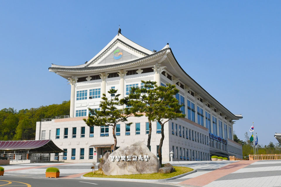 ▲경북교육청 전경.(사진 경북교육청 제공) 2020.08.20