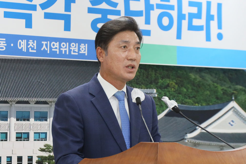 ▲경북 북부지역 외면하고 균형발전 역행하는 대구·경북 통합논의, 즉각 중단하라!라며 성명을 발표하는 김위한 더불어민주당 안동시 예천군지역위원장.