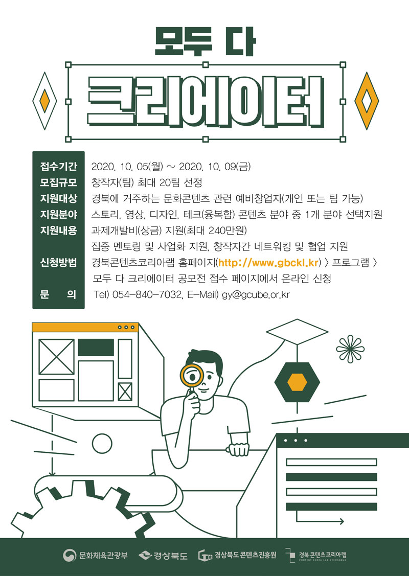 ▲행사 포스터.