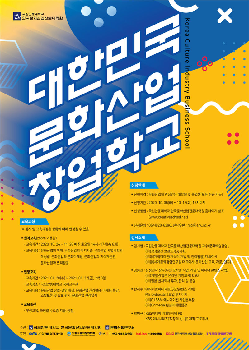 ▲행사 포스터.