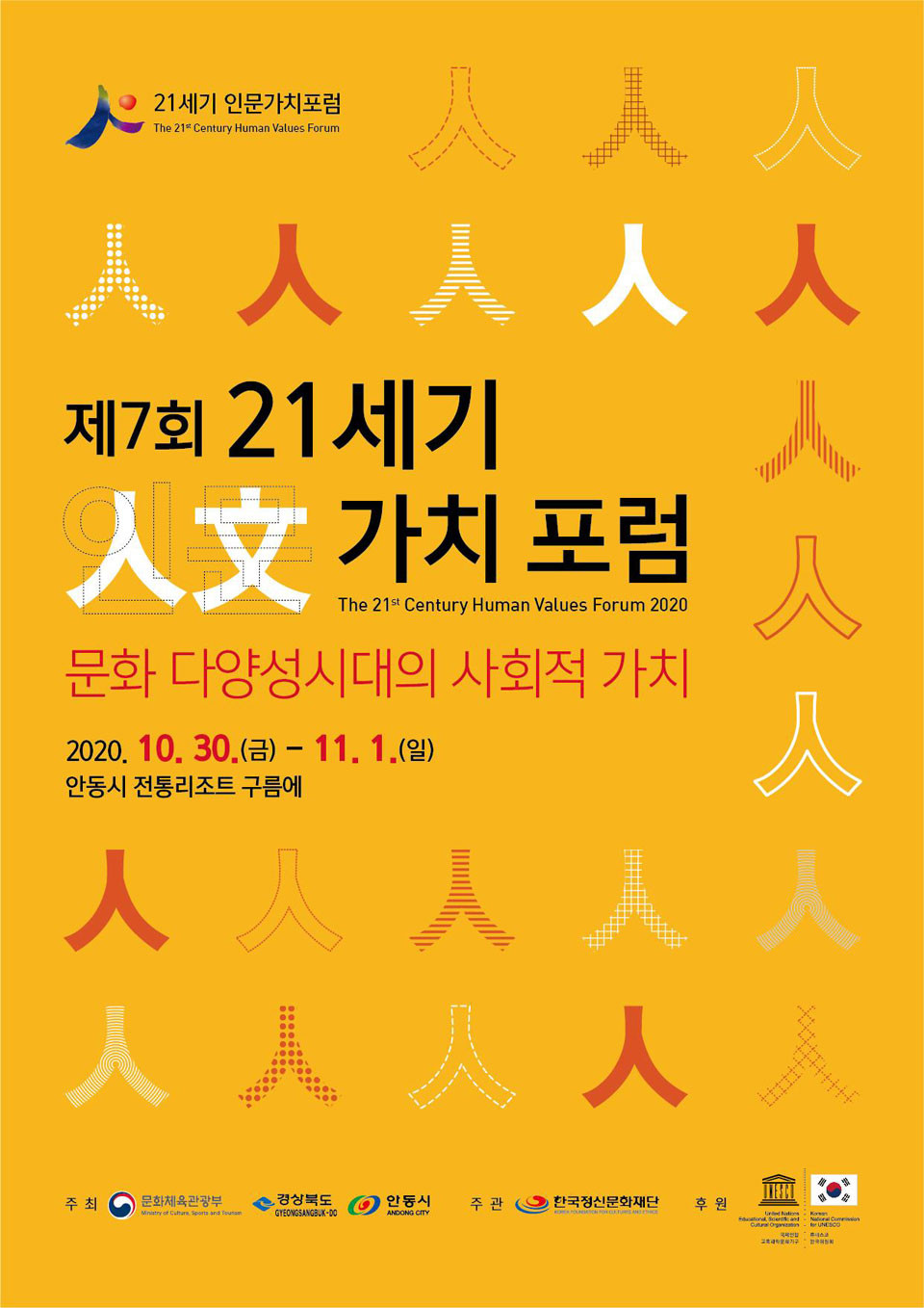 ▲행사 포스터.