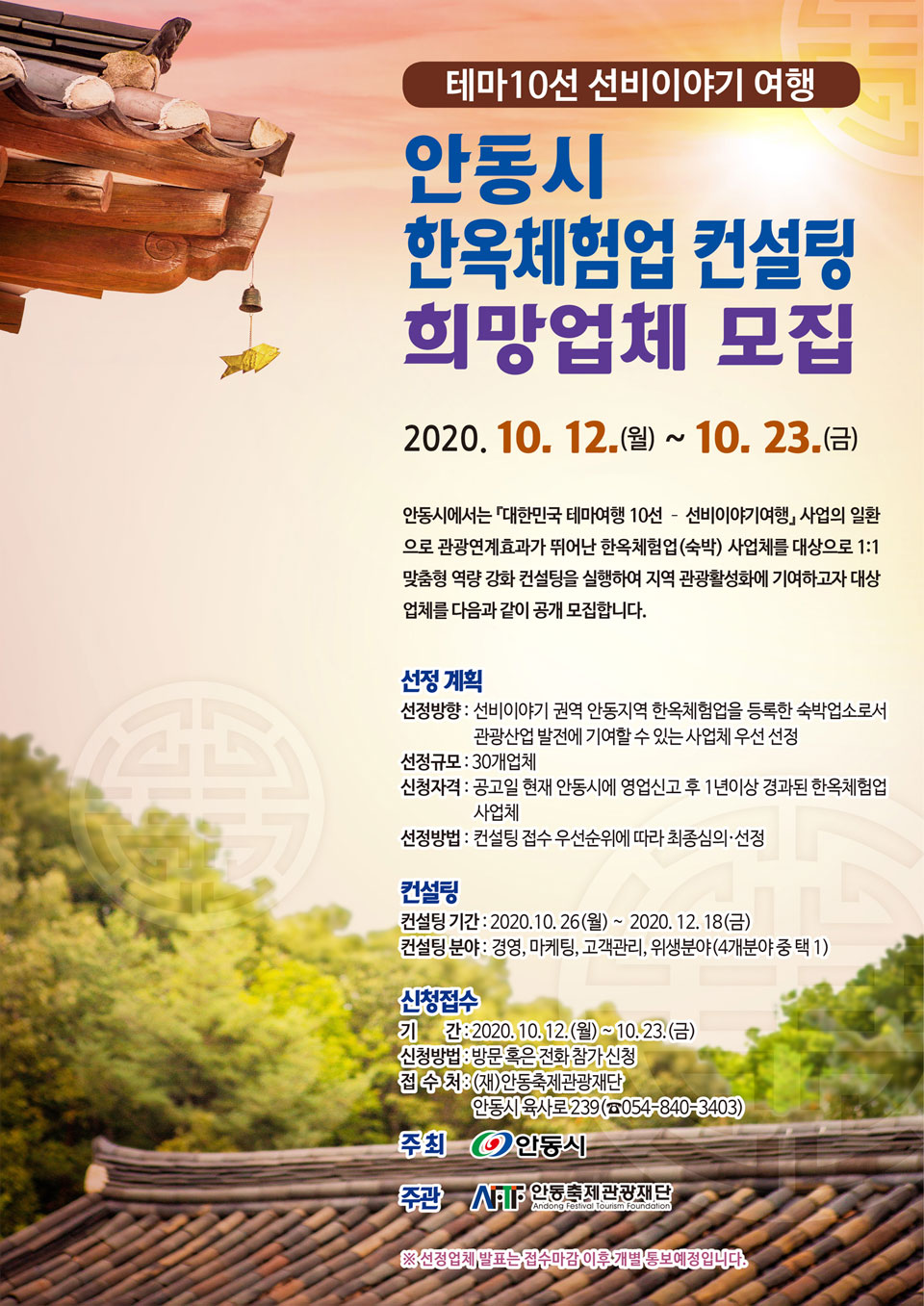 ▲행사 포스터.