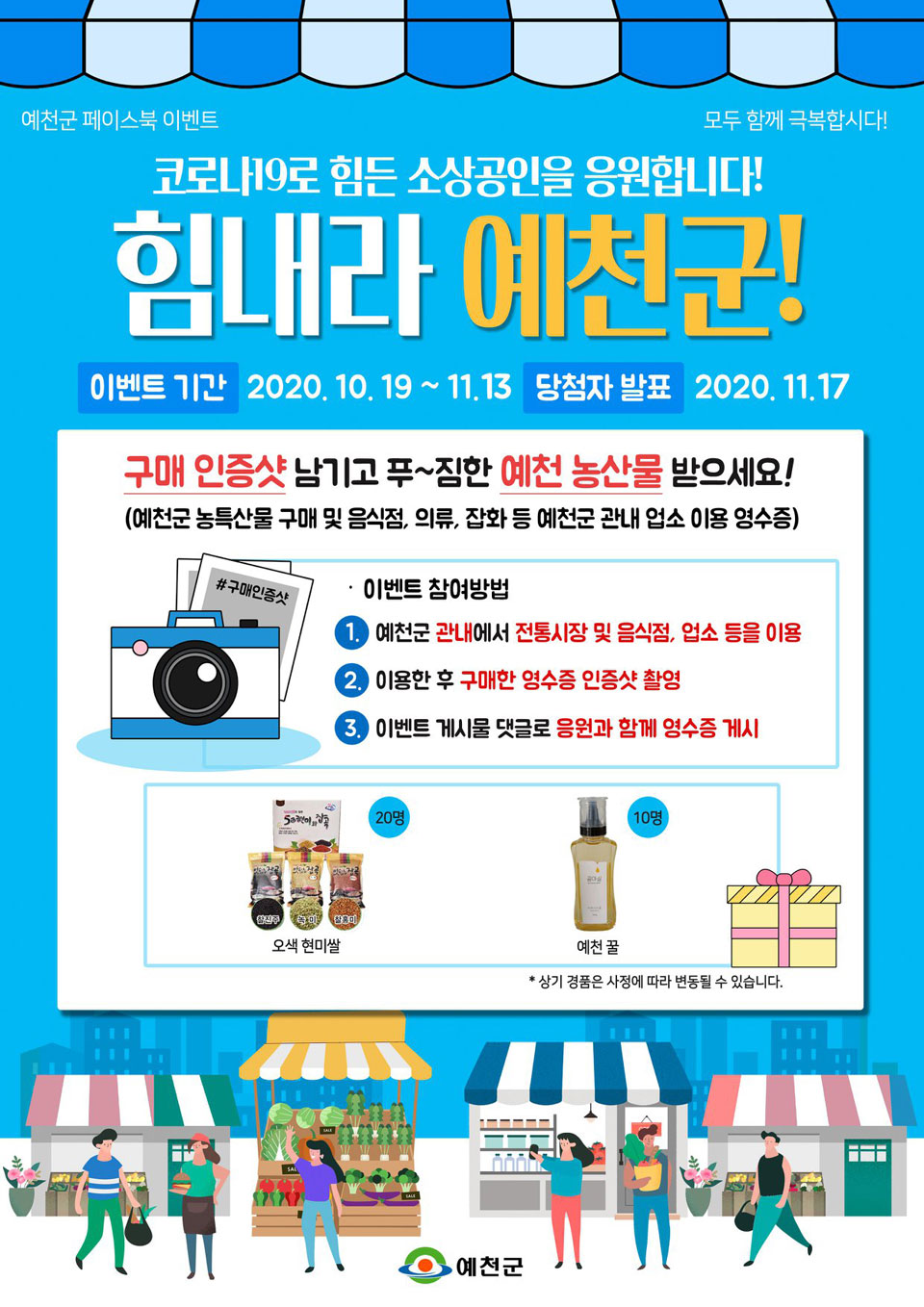 ▲행사 포스터.