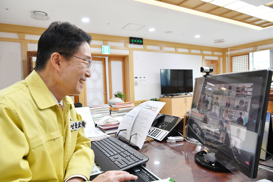 ▲임종식 경북도교육감이 초등학교 입학 온라인 학부모 설명회에 참가했다.