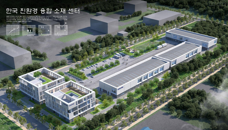 ▲한국 친환경 융합소재센터 조감도.