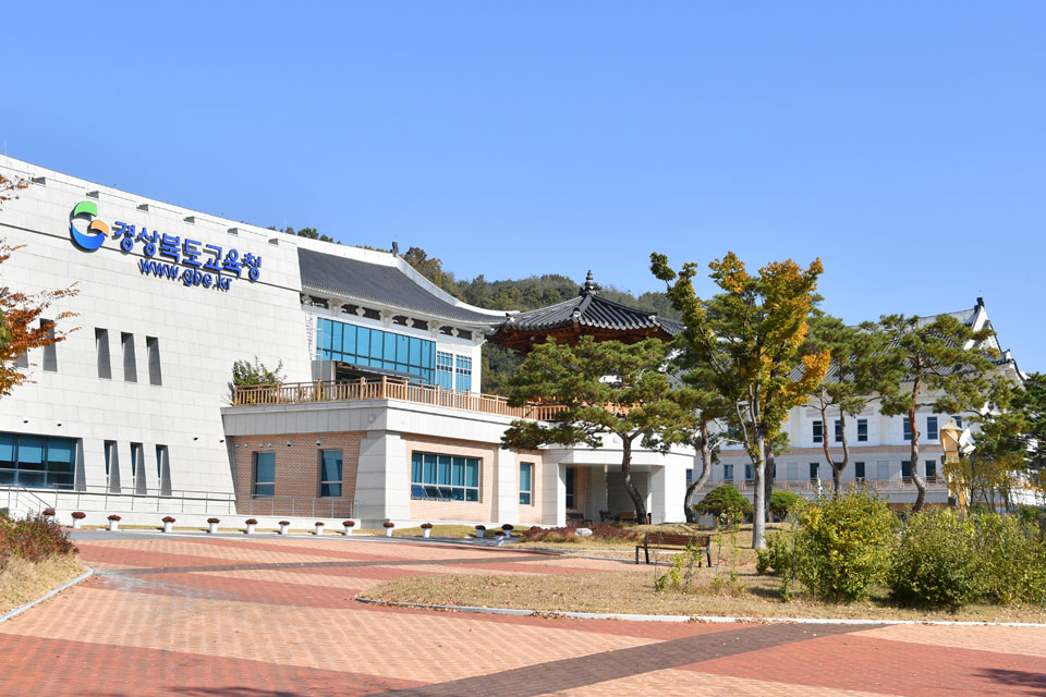 ▲경북교육청 전경.