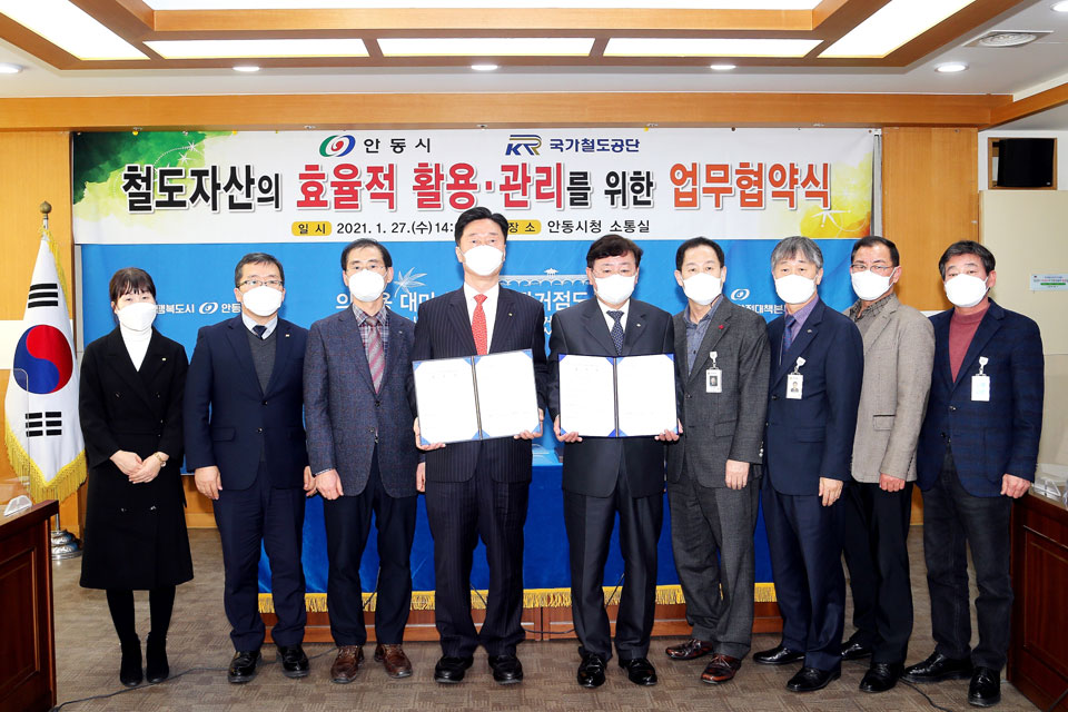 ▲(좌 네번째) 김상균 국가철도공단 이사장과 권영세 안동시장이 구 안동역사부지 활용을 위한 협약을 맺었다.
