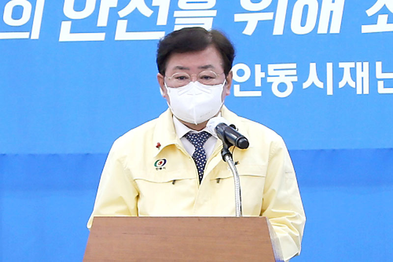 ▲권영세 안동시장이 지난 이틀동안 코로나19 확진자 33명이 한 것과 관련해 브리핑했다.