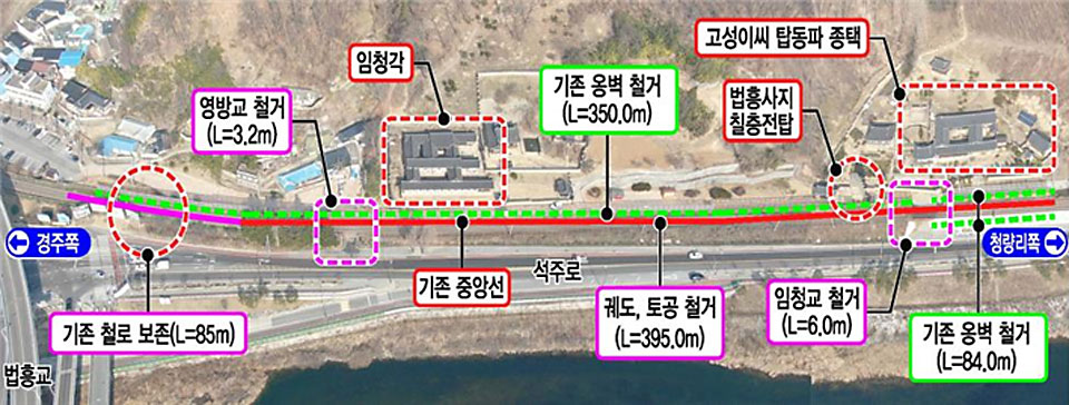 ▲임청각 복원을 위한 기존선 철거 계획.(자료: 안동시청 제공)