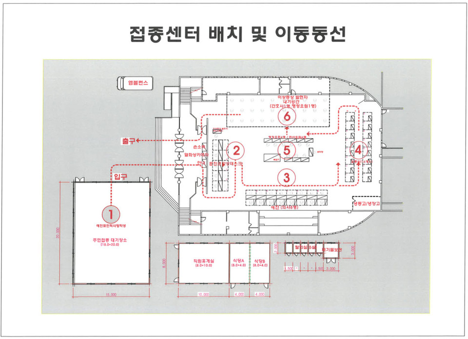 ▲자료 : 의성군 제공.