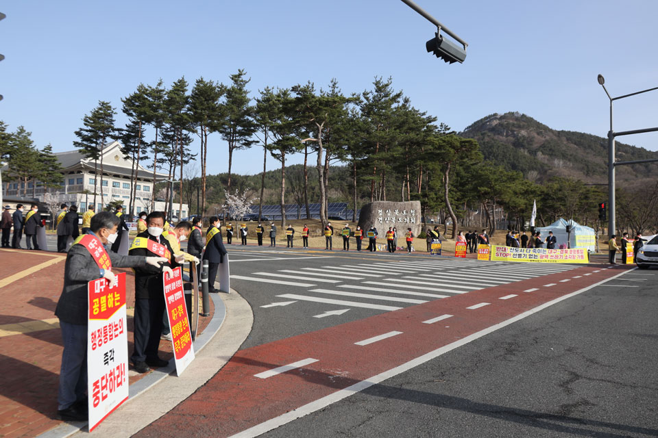 ▲ 경북도청 입구에서 안동시의회와 시민단체가 대구·경북 행정통합을 반대하는 대규모 피켓시위를 펼쳤다.