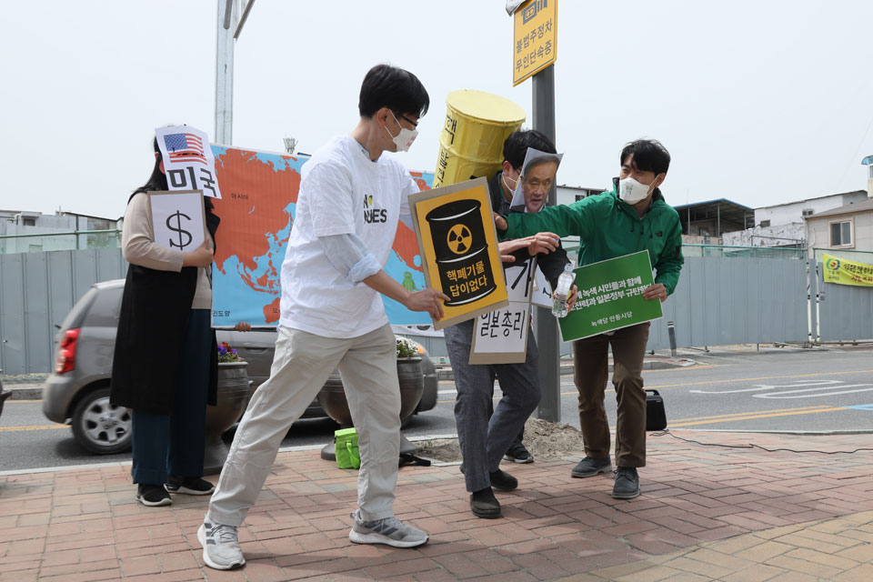 ▲회견에서 일본의 스가 총리가 방사능 오염수를 바다에 버리는 것을 저지하는 퍼포먼스가 진행됐다.