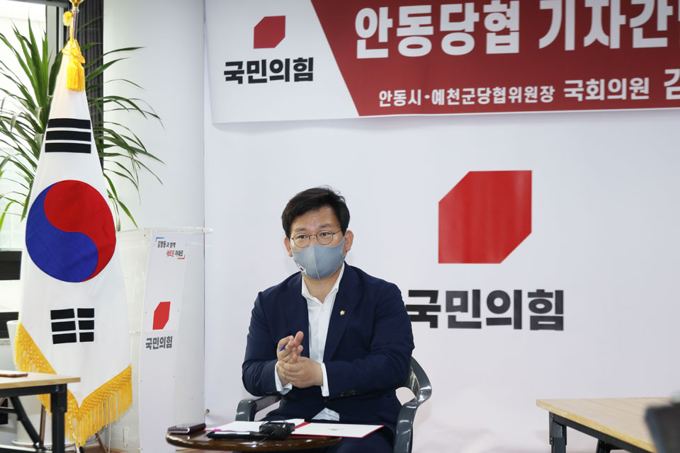 ▲김형동 국회의원이 5일 기자간담회를 통해 이재명 경기지사의 안동방문을 두고 비판하며 연이어 촉각을 곤두세우는 모습을 이어갔다.