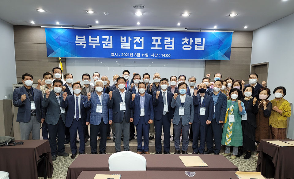 ▲ 경북 북부권 현안에 대한 공동 대응과 지역현실에 맞는 정책 연구 개발 및 제안 시민운동 등을 이어 나갈 것이며 다양한 방안을 모색할 것이라며 경북북부지역발전포럼이 출범했다.