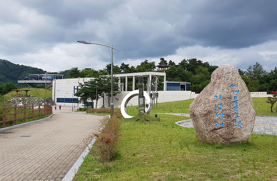 ▲한국수자원공사 안동권관리단이 관리하는 안동시 석주로 세계물포럼기념센터의 문화 및 편의시설을 임대해 운영하던 회사를 인수한 A씨가 수자원공사와 계약 연장 문제로 법적 다툼을 벌이며 센터는 1년이 넘게 운영이 중단돼 있다.