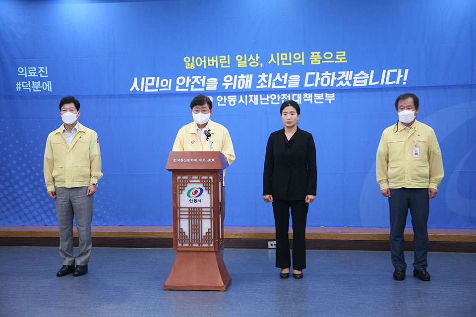 ▲권영세 안동시장이 코로나19와 관련한 브리핑을 통해 변경된 세부지침 준수와 추가확산 방지에 동참해 줄 것을 호소했다.(사진 안동시청 제공)2021.08.23