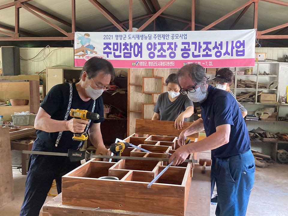 ▲사진 영양군청 제공. 2021.08.31