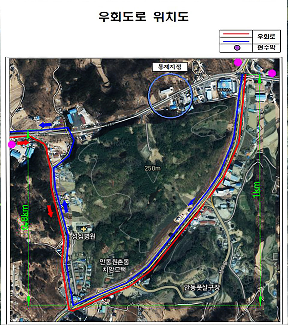 ▲차량 통제구간 우회 도로 위치도.(자료 안동시청 제공) 2021.08.31