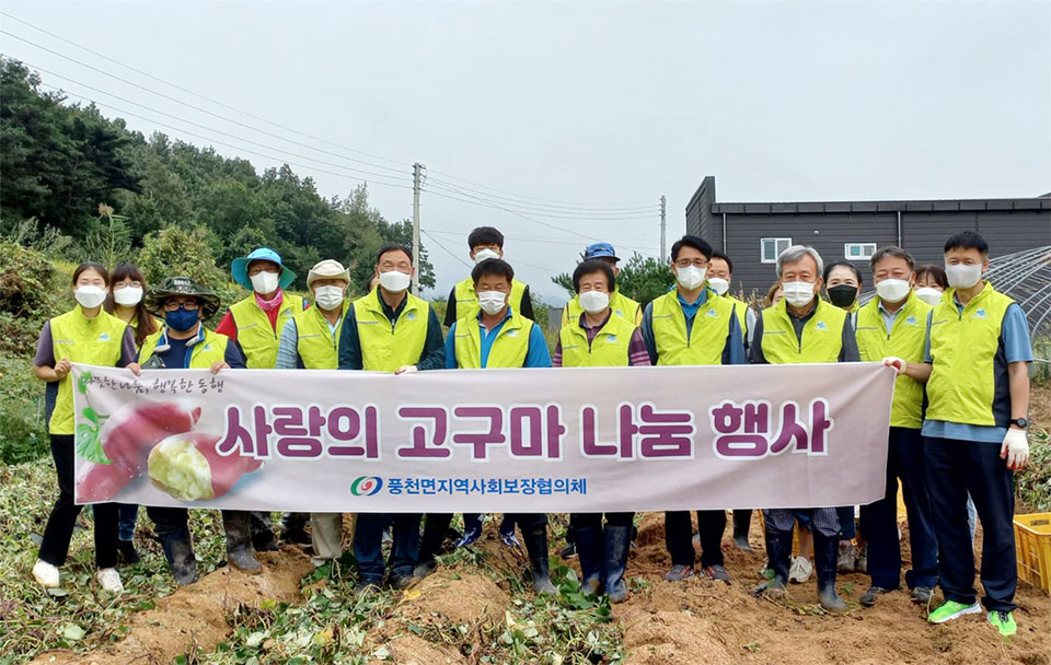 ▲사진 풍천면 지역사회보장협의체 제공.2021.09.30