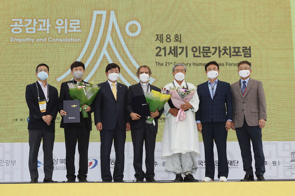 ▲올해 처음 열린 '인문가치대상2021' 시상식에서 개인부문 대상에는 김하종 신부(좌에서 네 번째), 단체부문 대상에는 도산서원선비문화수련원이 수상했다. (사진 권기상 기자.2021.10.07)