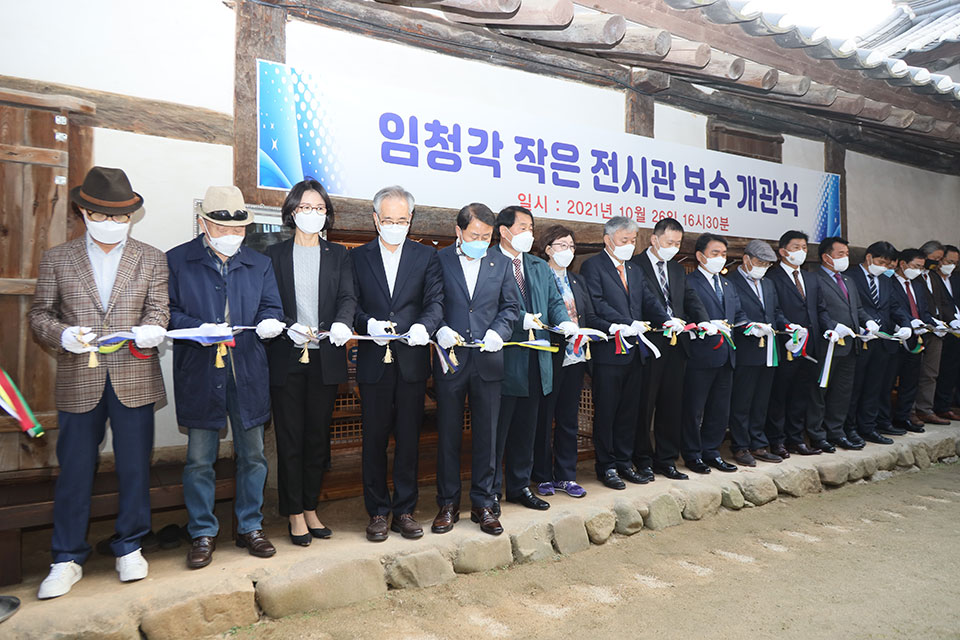 ▲임청각과 석주 이상룡 선생의 일대기를 모은 작은 전시관이 보수를 마치고 개관식을 열었다.(사진 권기상 기자. 2021.10.26)