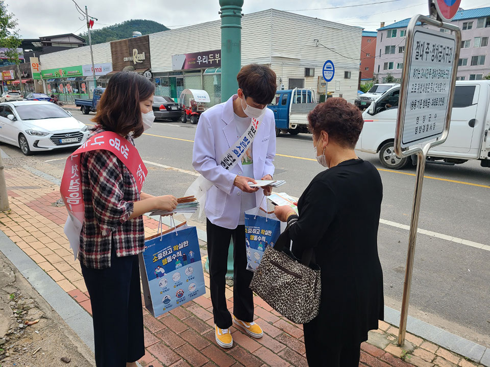 ▲사진 영양군청 제공.2021.10.29