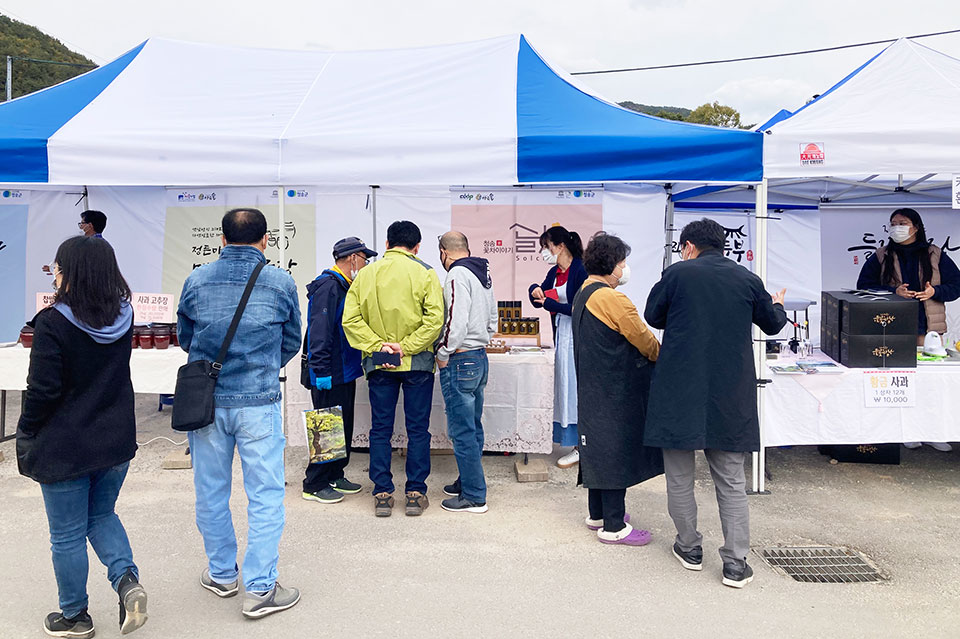 ▲사진 청송군청 제공.2021.11.01