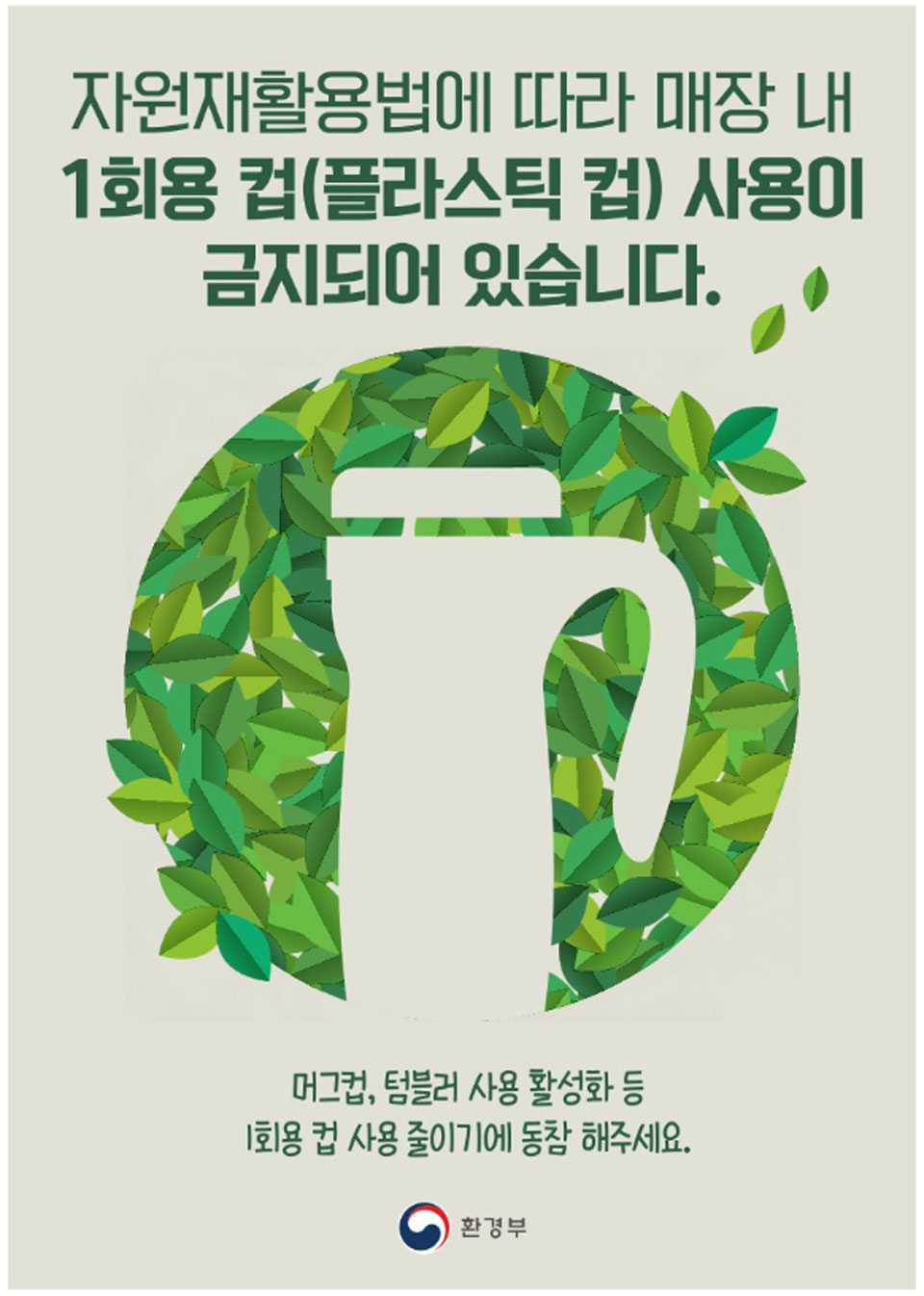 ▲포스터.(자료 안동시청 제공. 2021.11.04