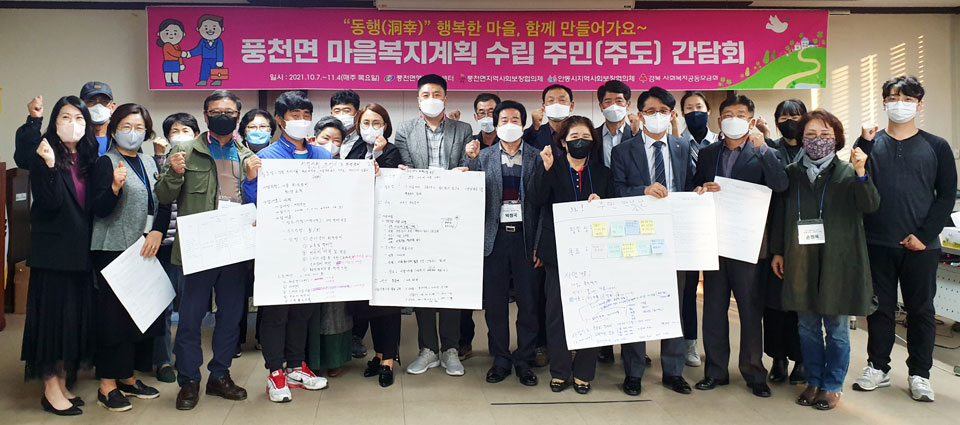 ▲사진 안동시청 제공. 2021.11.08