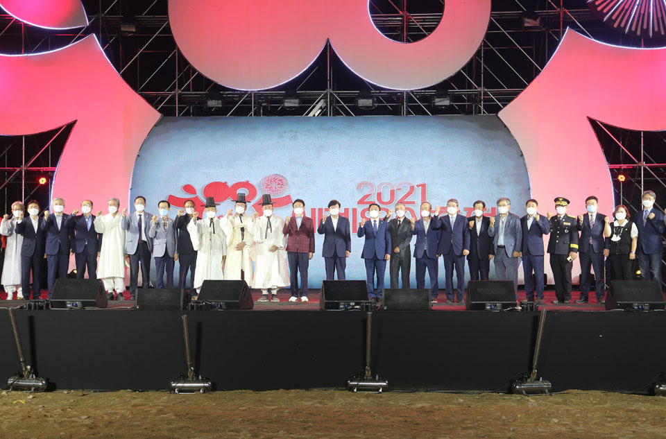 ▲ 2021년 세계유산축전 선포식 현장.(사진 안동시청 제공. 2021.11.08)