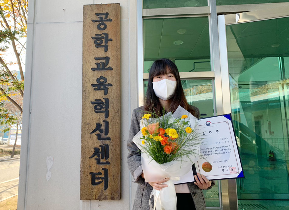 ▲국립안동대학교 공학교육혁신센터 전영선 연구원.(사진 국립안동대학교 제공)