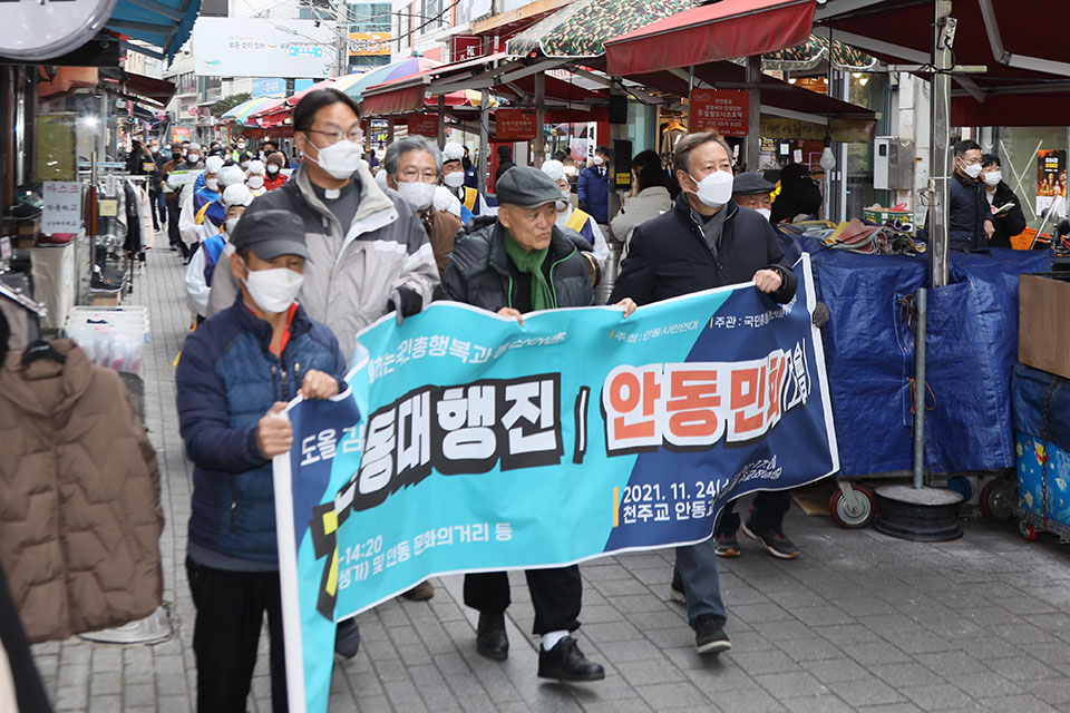 ▲안동 구시장 떡볶이 골목으로 이어진 국민총행복과 농산어촌 개벽 대행진.