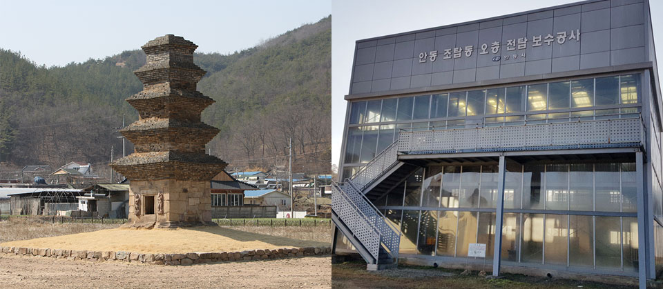 ▲안동시 일직면 조탑리의 5층 전탑(좌)과 이를 보수하기 위해 수리용 가설 덧집을 설치한 보수공사 현장.(사진 권기상.2021.12.06)