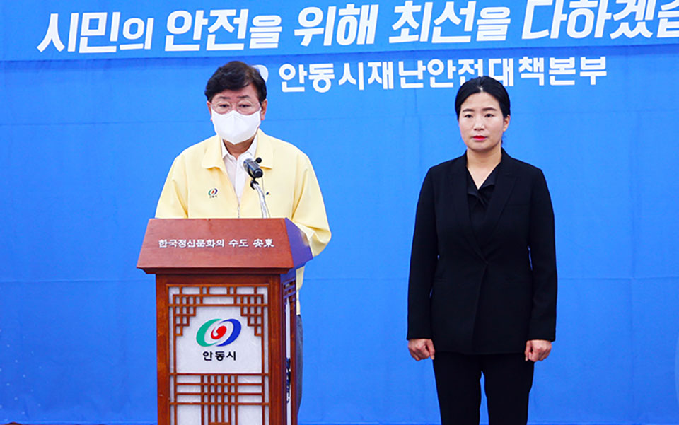 ▲ 권영세 안동시장은 17일 오전 10시 시청 청백실에서 코로나19 브리핑을 열고 강화된 사회적 거리두기 방역수칙에 시민들의 적극적인 동참이 필요하다고 강조했다.(사진 안동시청제공. 2021.12.17)