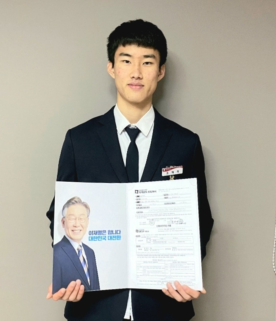 ▲정당법 개정으로 만 16세가 돼 더불어민주당에 입당신청서를 제출한 영양고등학교 1학년 김재희 학생.