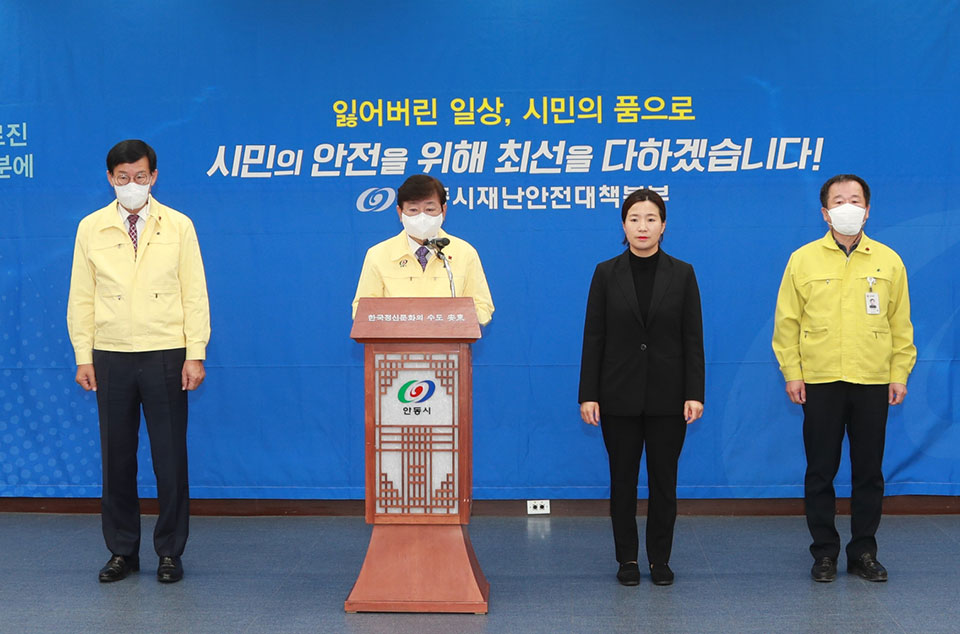 ▲권영세 안동시장 관내에서 오미크론 변이 감염자가 이어지면서 ‘설 명절 특별방역 대책’ 준수를 당부하고 나섰다.(사진 안동시청 제공)