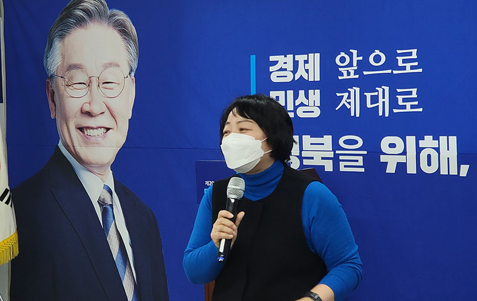 ▲대한민국 대전환 선거대책위원회 여성위원회 경북본부 정복순 경북선대본부장이 대선 승리를 위한 구호를 외치며 출범사를 대신했다.(사진 더불어민주당 경북도당 제공)