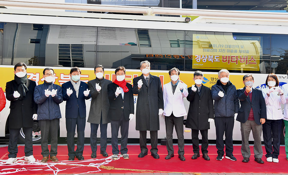 ▲안동의료원에서 전국 최초로 코로나 대응인력의 몸과 마음건강 회복 지원을 위한 정신건강 상담과 물리치료·마사지를 제공하는 비타버스 출범식이 열렸다.(사진 경북도청 제공)