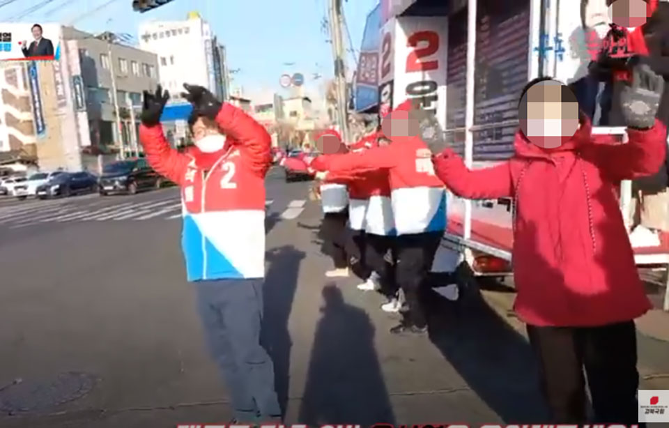 ▲지난 2월 23일 오전 8시경 안동시 태화오거리에서 진행된 국민의힘 대선 유세에 김형동 국회의원과 중국 국적의 배우자가 선거 운동원 대열(맨 우측)에 참여한 장면.(유투브 영상 캡처)