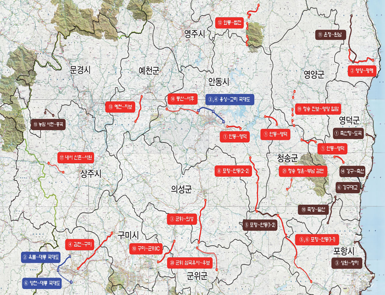 ▲도로분야 SOC 도면 일부.(자료 경북도청 제공)