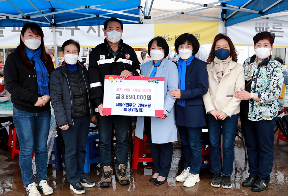 ▲사진 더불어민주당 경북도당여성위원회 제공.