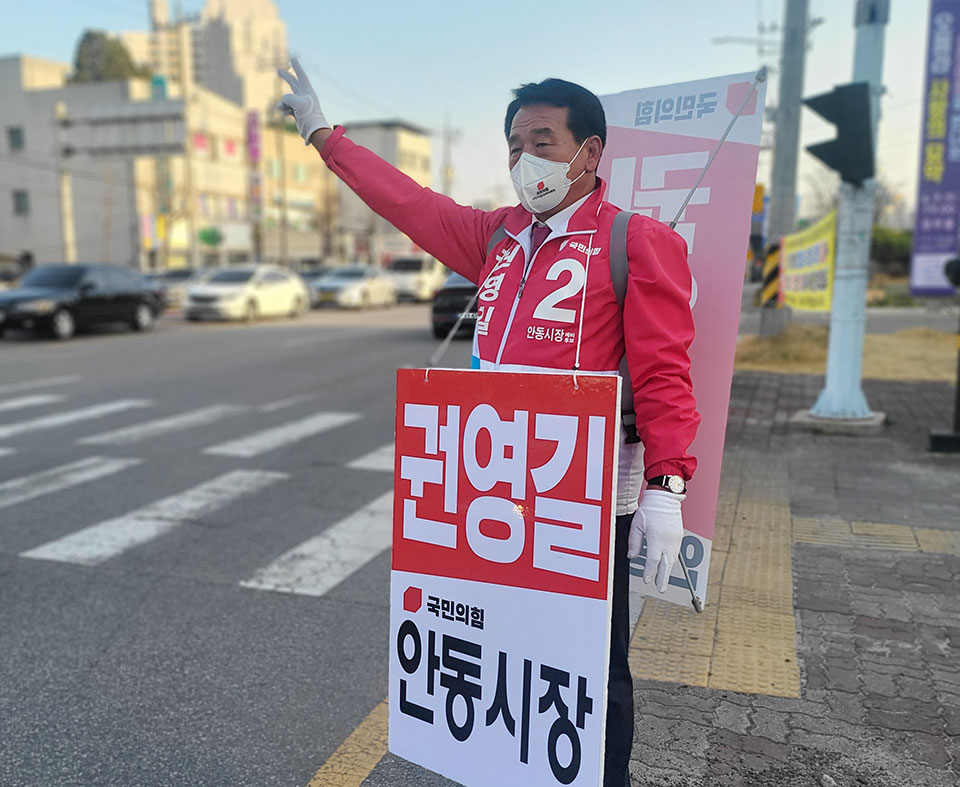 ▲지난 31일 국민의힘 권영길 안동시장 예비후보는 "현장에서 답을 찾기 위한 이색 선거운동으로 MZ세대와 중·장년층의 표심을 공략하고 있다"며 자신의 선거운동방법을 전했다. (사진 권영길 안동시장 예비후보 선거사무소 제공)