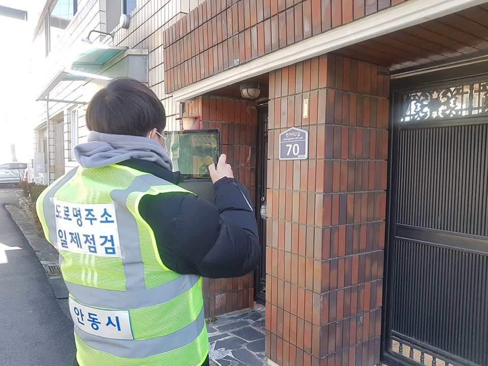 ▲사진 안동시청 제공.2022.04.18