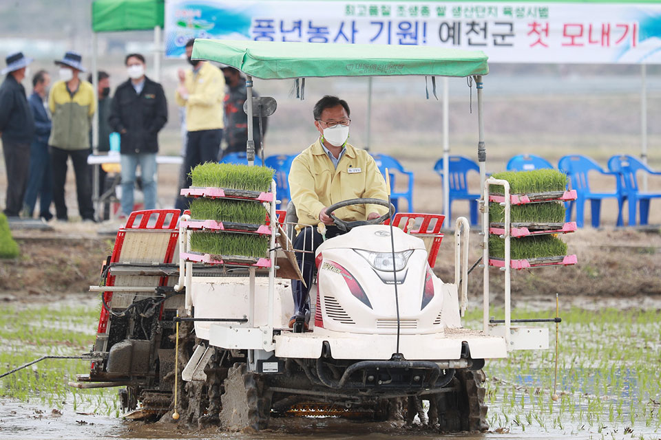 ▲사진 예천군청 제공.