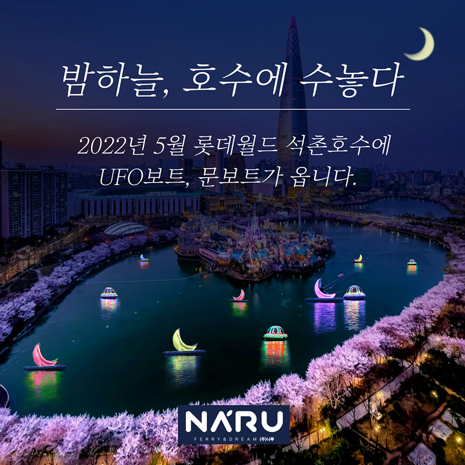 ▲자료 경상북도콘텐츠진흥원 제공.2022.04.29